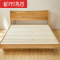实木床双人床1.5/1.8米白橡木床北欧卧室家具原木色(单床)都市诱惑