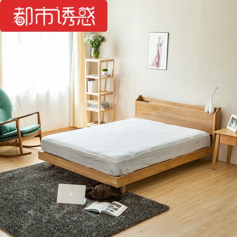 实木床双人床1.5/1.8米白橡木床北欧卧室家具原木色(单床)都市诱惑图片