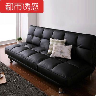 双人皮艺沙发床多功能折叠沙发日式简约小户型客厅两用都市诱惑