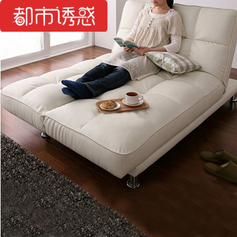双人皮艺沙发床多功能折叠沙发日式简约小户型客厅两用都市诱惑