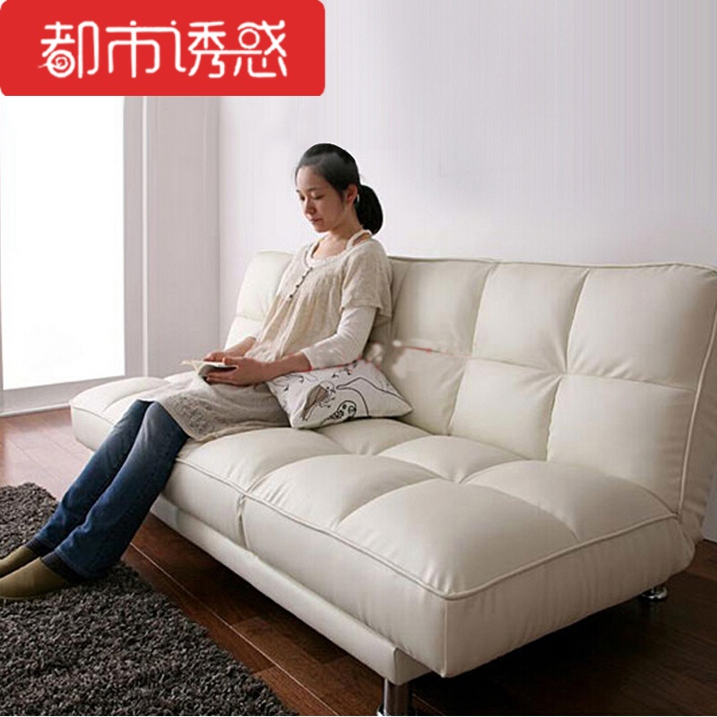 双人皮艺沙发床多功能折叠沙发日式简约小户型客厅两用 白色