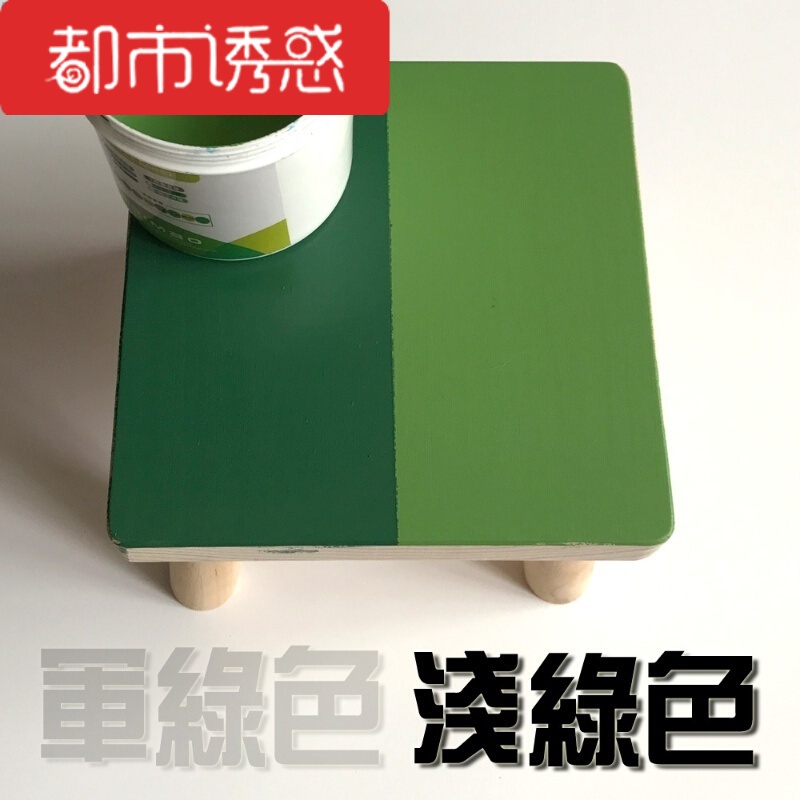 环保水漆漆墙面漆木器漆木漆家具翻新彩色白色水性漆室内油漆涂料 2.5L 浅绿色