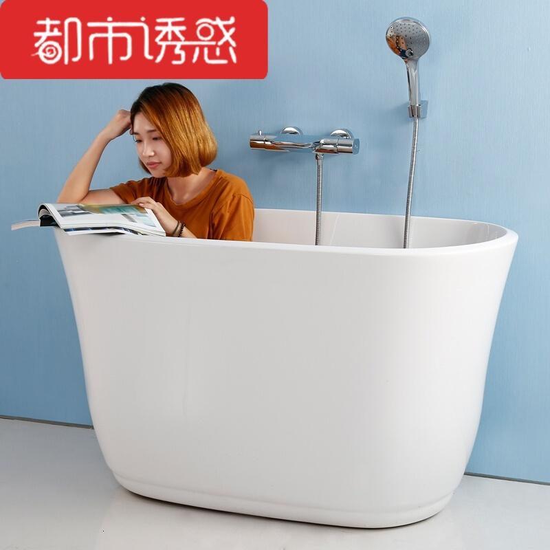 小户型浴缸日式独立式家用保温1-1.2米迷你亚克力小浴缸都市诱惑高清大图