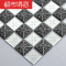 玻璃树脂马赛克拼花拼图瓷砖黑白简约古典北欧立体电视背景墙砖H145(8片起发货)30×30都市诱惑