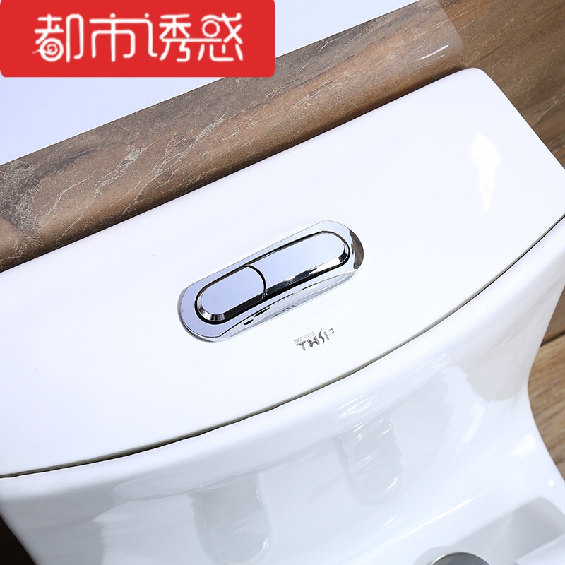 陶瓷坐便器超漩虹吸连体座便器广东节水静音马桶都市诱惑