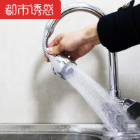 厨房水龙头防溅头花洒节水器滤水器起泡器可延长喷头自来水过滤器 C款延长管起泡器+送接头都市诱惑