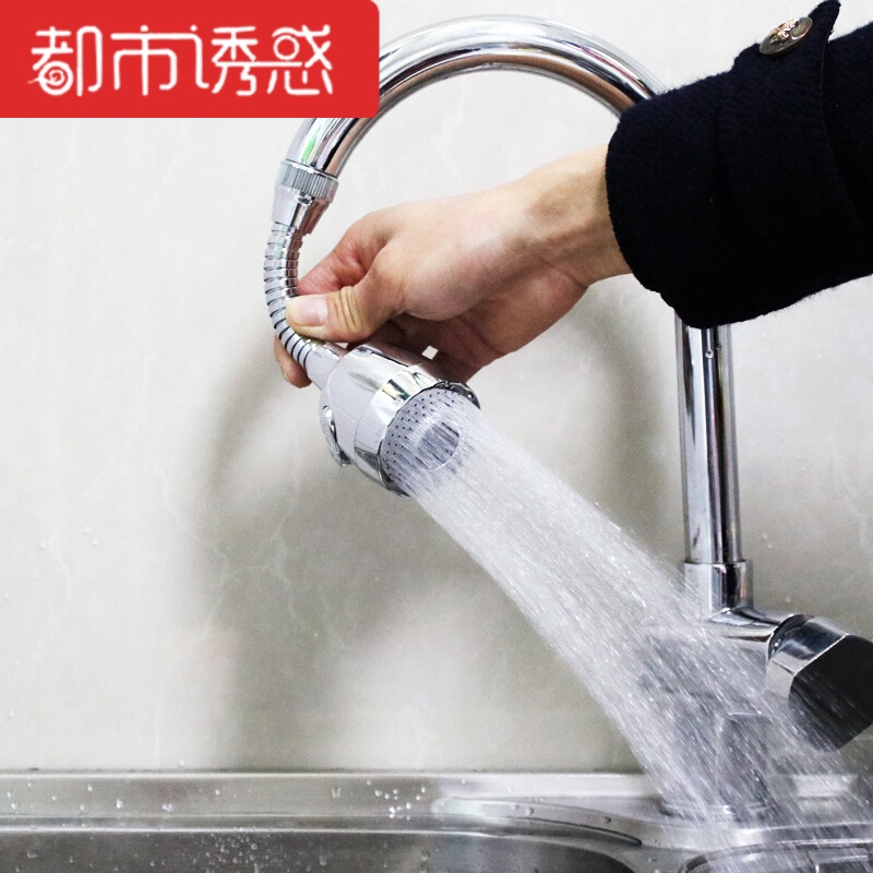 厨房水龙头防溅头花洒节水器滤水器起泡器可延长喷头自来水过滤器C款延长管起泡器+送接头 默认颜色