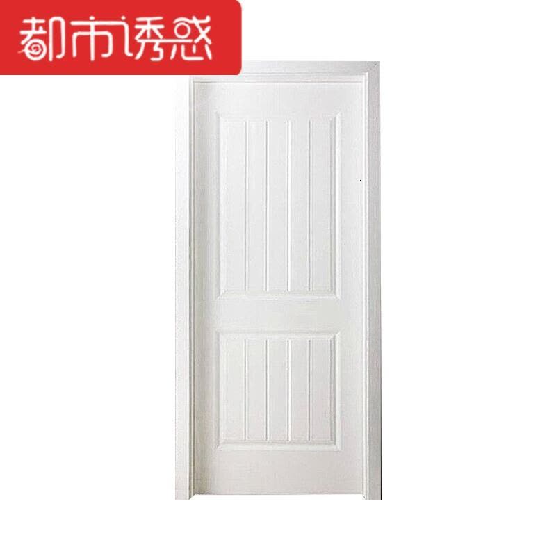 免漆门烤漆门复合实木门套装门白门木门室内门卧室门非钢木门都市诱惑图片