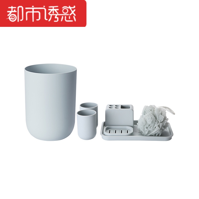 卫浴洗漱杯套装牙刷杯垃圾桶漱口杯肥皂盒七件套都市诱惑