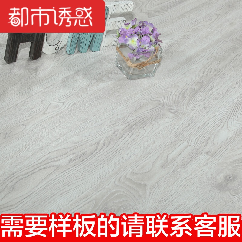 12mm强化复合木地板橡木同步对花复古浮雕面灰色防水金刚板K7061都市诱惑高清大图