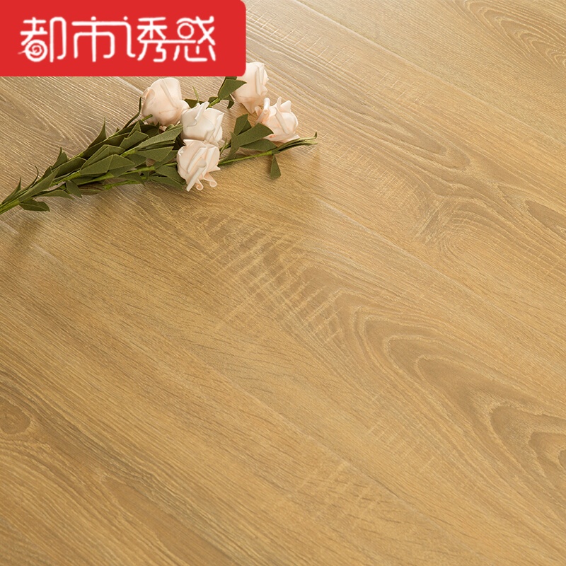 强化复合木地板环保家用卧室地暖家装防水PM5021㎡ 默认尺寸 S8301