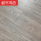 强化复合木地板卧室环保家用耐磨防水地暖冷灰色地板12mmJK7702浮雕面1㎡都市诱惑