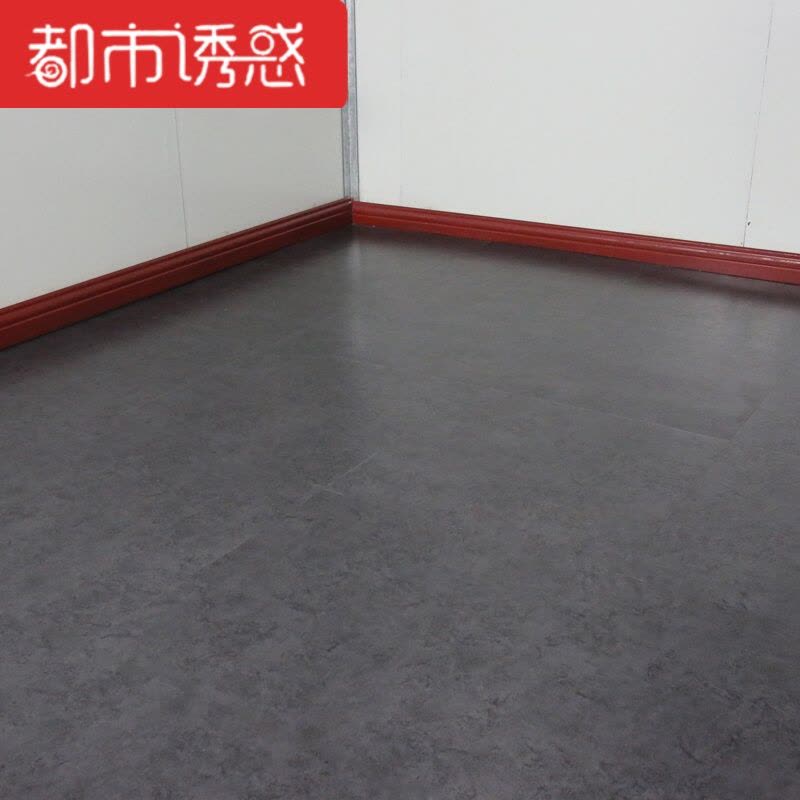 自粘石纹PVC地板革2.0加厚耐磨防水塑胶地板贴地胶家用地板贴纸RD-31012.0mm都市诱惑图片