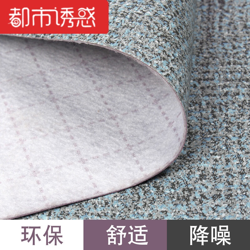地板革家用水泥地面地板贴纸卧室地板胶加厚耐磨防水地胶塑胶pvc都市诱惑