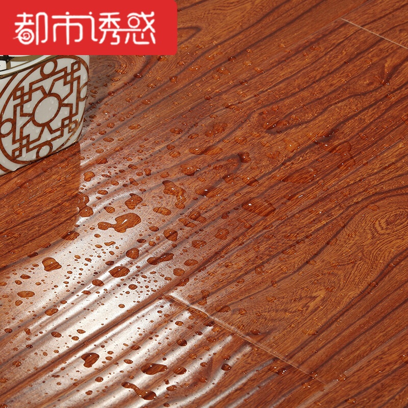 强化复合地板家用个性地暖环保仿古仿实木个性防水地板89082-13(12mm)1㎡都市诱惑高清大图