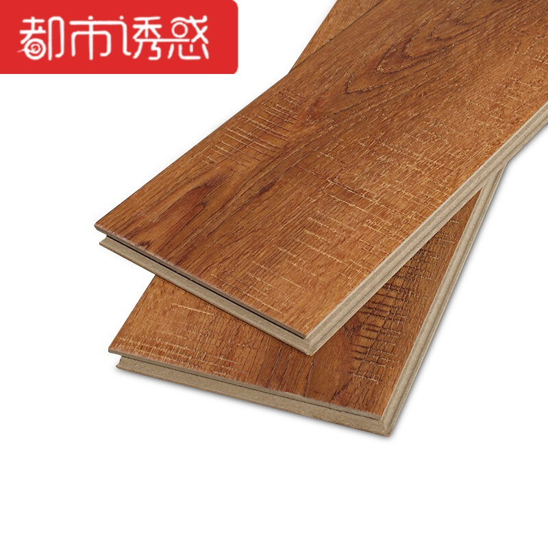 强化复合地板12mm家用卧室个性复古防水地暖仿实木地板SN916同步浮雕1都市诱惑