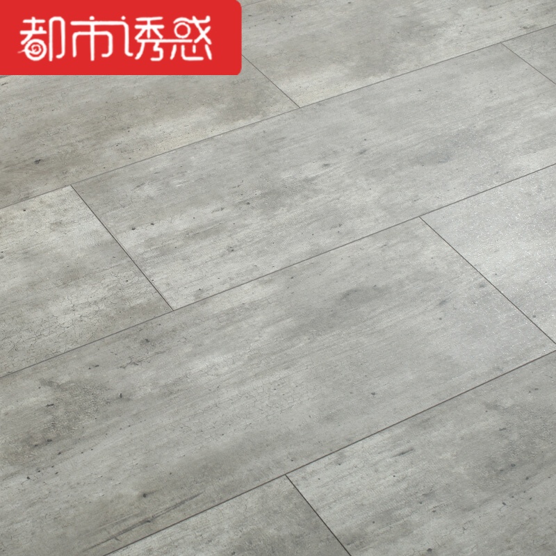 强化复合木地板水泥纹地板水泥灰复合地板仿古大理石纹拼花地板样板1㎡ 默认尺寸 SNW105