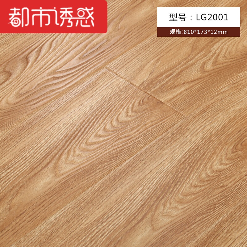 强化复合地板家用12mm卧室欧式灰色耐磨防水木地板11㎡ 默认尺寸 LG2001
