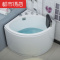 浴缸迷你坐式小户型卫生间转角扇形三角浴缸0.8-1米都市诱惑