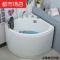 浴缸迷你坐式小户型卫生间转角扇形三角浴缸0.8-1米都市诱惑
