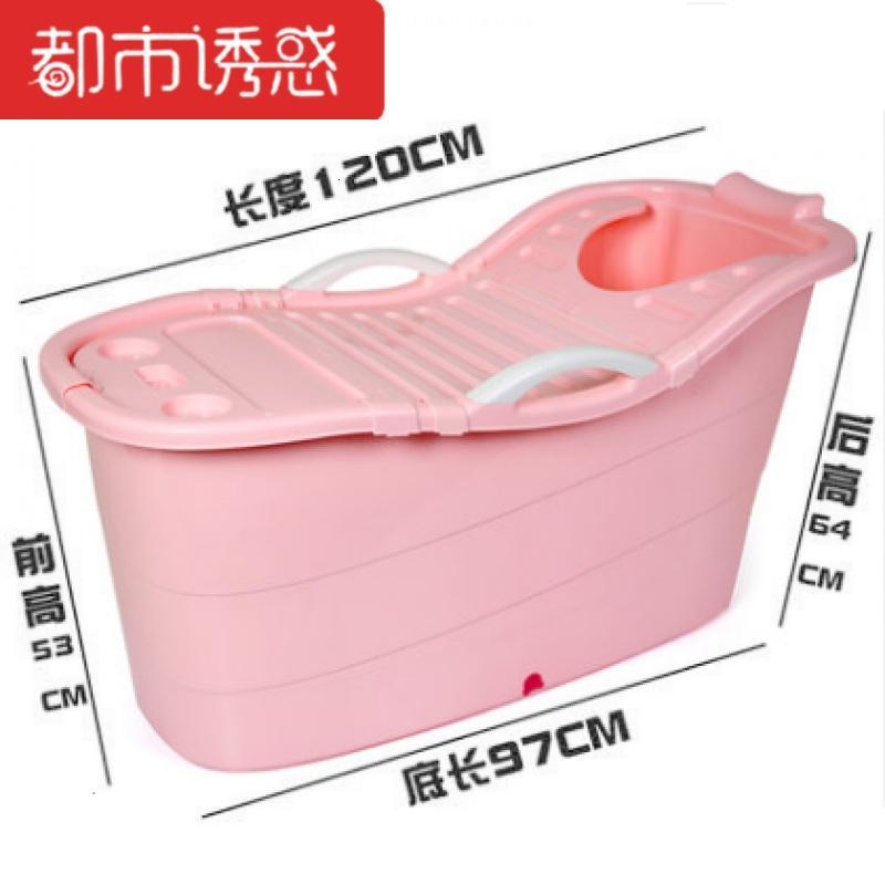 洗澡桶浴桶儿童泡澡桶超大号塑料加厚浴盆婴儿游泳桶家用浴缸加长款粉色都市诱惑