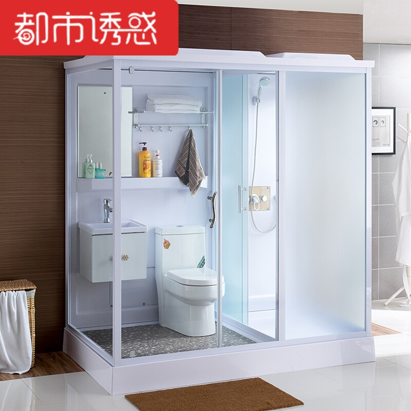 淋浴房整体卫生间浴室家用淋浴隔断宾馆集成卫生间房干湿分离浴室正