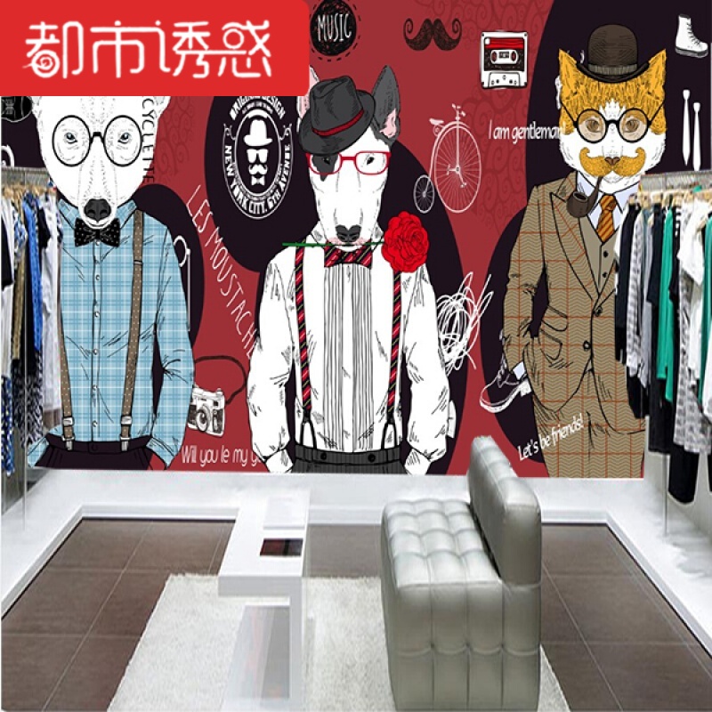 3D北欧复古手绘动物墙纸酒吧服装店壁纸理发店咖啡厅特色装饰壁画5D凹凸蚕丝丝绢布墙纸+胶水都市诱惑