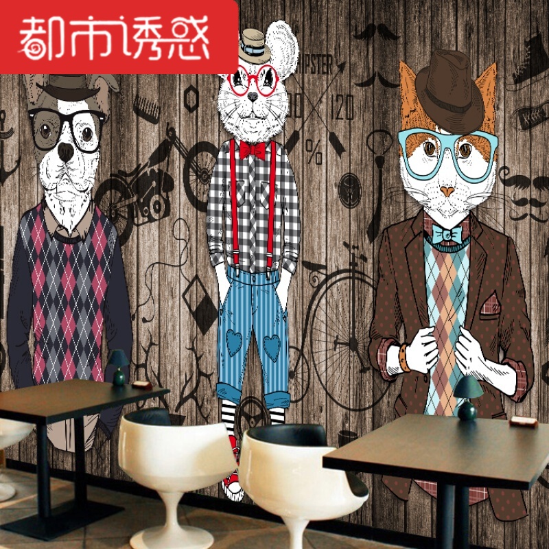 3D北欧复古手绘动物墙纸酒吧服装店壁纸理发店咖啡厅特色装饰壁画5D凹凸蚕丝丝绢布墙纸+胶水都市诱惑