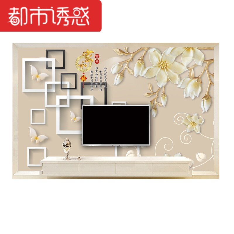 5d壁画电视背景墙壁纸3d立体墙纸卧室客厅简约现代家和影视墙壁纸材质3墙纸+胶水都市诱惑高清大图