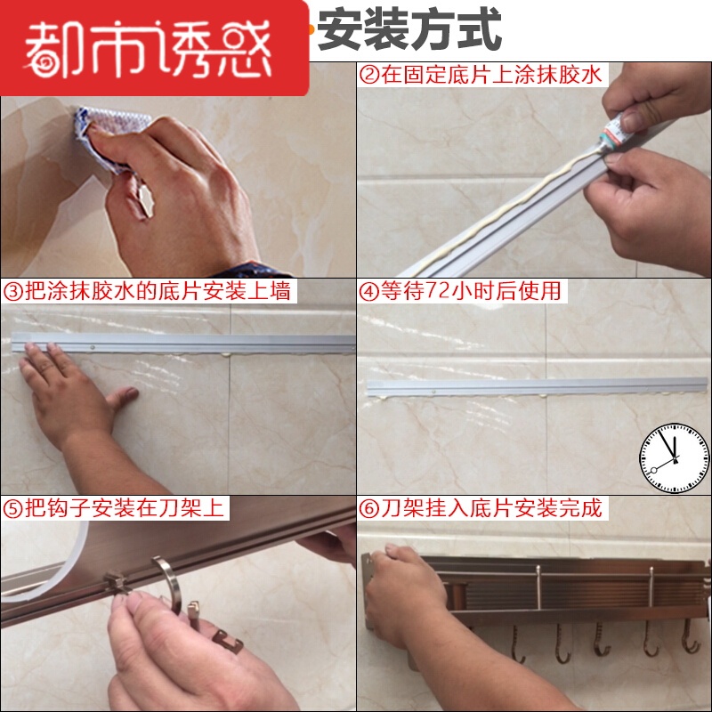 免打孔厨房置物架挂调味架厨具太空铝刀架壁挂厨房用品收纳架都市诱惑