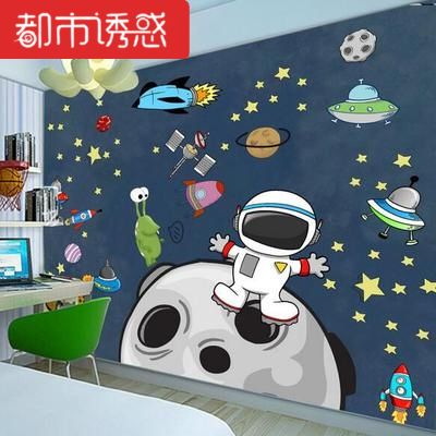 手绘太空宇宙儿童房星空星球壁纸男孩卧室墙纸墙布3d立体卡通壁画【整张】无缝油画布/平米仅墙纸都市诱惑 相同款4