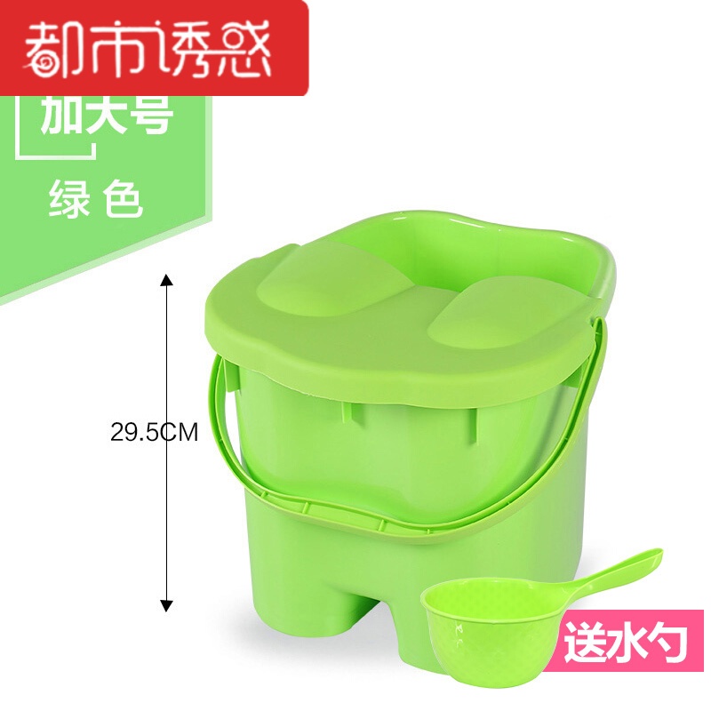 加厚加高洗脚桶养生桶泡脚桶按摩保温带提手塑料足浴盆家用 加大号绿色(送盖子)·送水勺