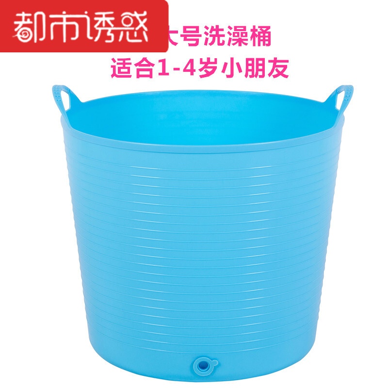 超大号加厚游泳儿童宝宝洗澡桶婴儿浴盆洗澡盆泡澡沐浴桶塑料水桶紫罗兰加厚款都市诱惑