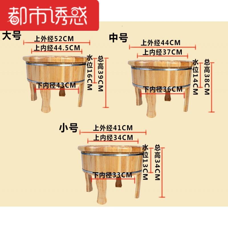 高脚木桶洗浴坐泡足熏洗脚木盆泡脚洗屁股臀部老人免蹲送礼高34cm都市诱惑