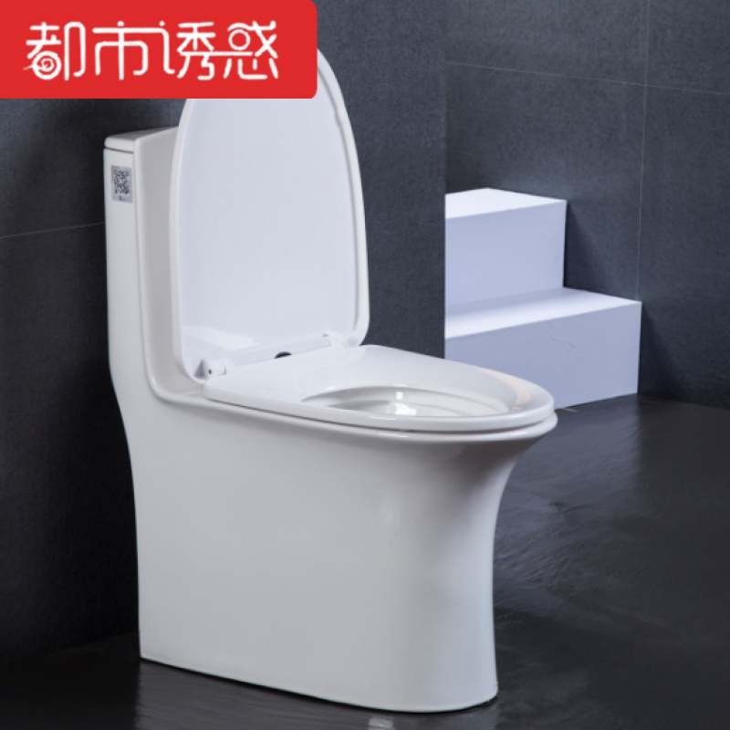 坐便器防臭盖板翻盖家用清洗按键家居耐用厕所防漏缓冲落地式防臭家用水箱简约翻盖缓冲大人儿童两用马桶超漩虹吸式都市诱惑