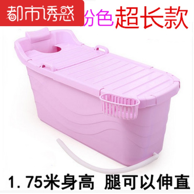 大号带盖浴桶儿童洗澡塑料加厚泡澡桶家用浴缸保温沐浴盆可坐 默认尺寸 中粉红(1.4米)超长款