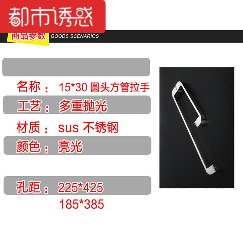 淋浴房拉手浴室门把手卫生间玻璃移门把手不锈钢拉手L型扶手亮光处理(225*425)高清大图