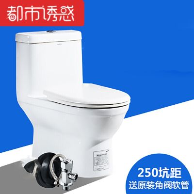 后排式马桶防臭虹吸式地排墙排水小户型坐式陶瓷坐便器350坑距其他/other都市诱惑 250坑距 默认尺寸