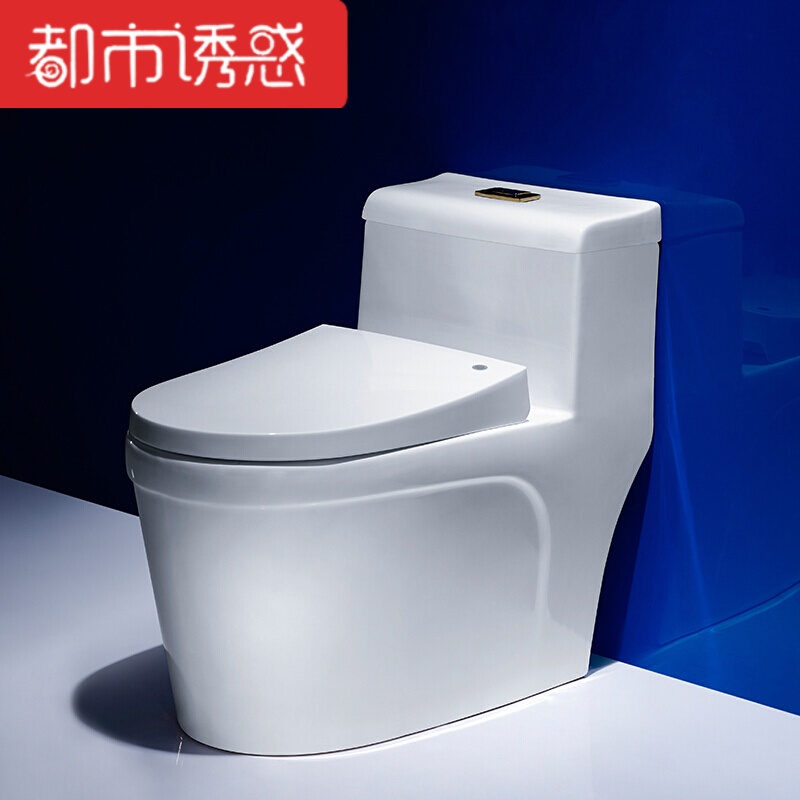 家用马桶280-330-350-480-580定制特殊坑距坐便器(豪华版)金刚晶钻釉面22高清大图