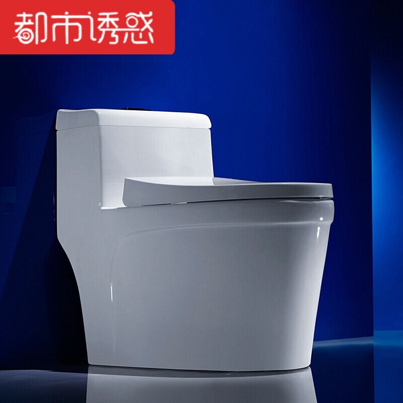 家用马桶280-330-350-480-580定制特殊坑距坐便器(豪华版)金刚晶钻釉面22高清大图