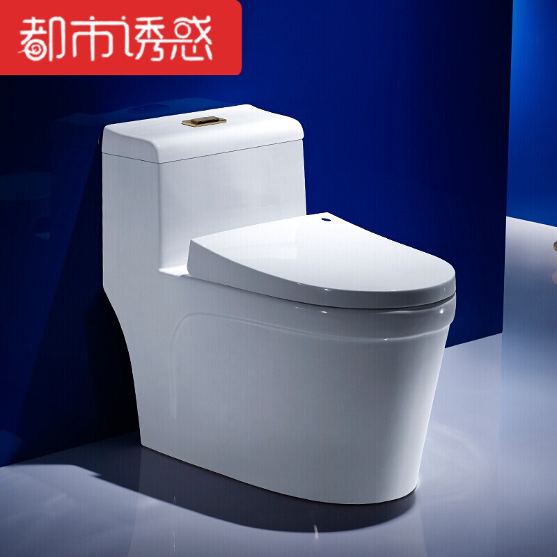 家用马桶280-330-350-480-580定制特殊坑距坐便器(豪华版)金刚晶钻釉面22高清大图