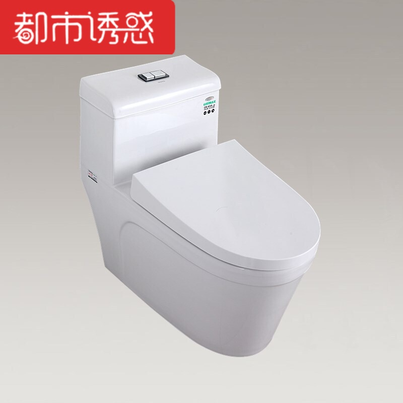 马桶超漩虹吸智洁釉座便器250/350坑距坐便器缓降盖板脲醛盖板250坑距其他/other高清大图