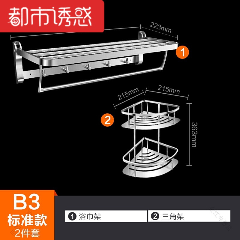 挂件浴巾架毛巾架坚固耐用置物架复古系列墙上手巾浴巾用具防锈用都市诱惑