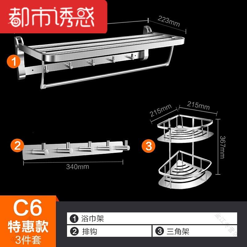 挂件浴巾架毛巾架坚固耐用置物架复古系列墙上手巾浴巾用具防锈用都市诱惑