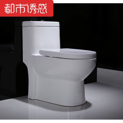 家用小户型马桶坐便器200/250/350/450/500坑距坐厕都市诱惑 冲力型纳米雪花釉面+缓冲盖板 400mm