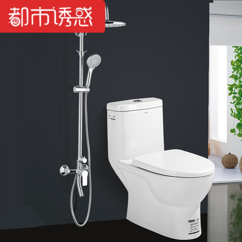 卫浴 家用连体马桶坐便器 防臭静音卫生间节水陶瓷座便器白色都市诱惑