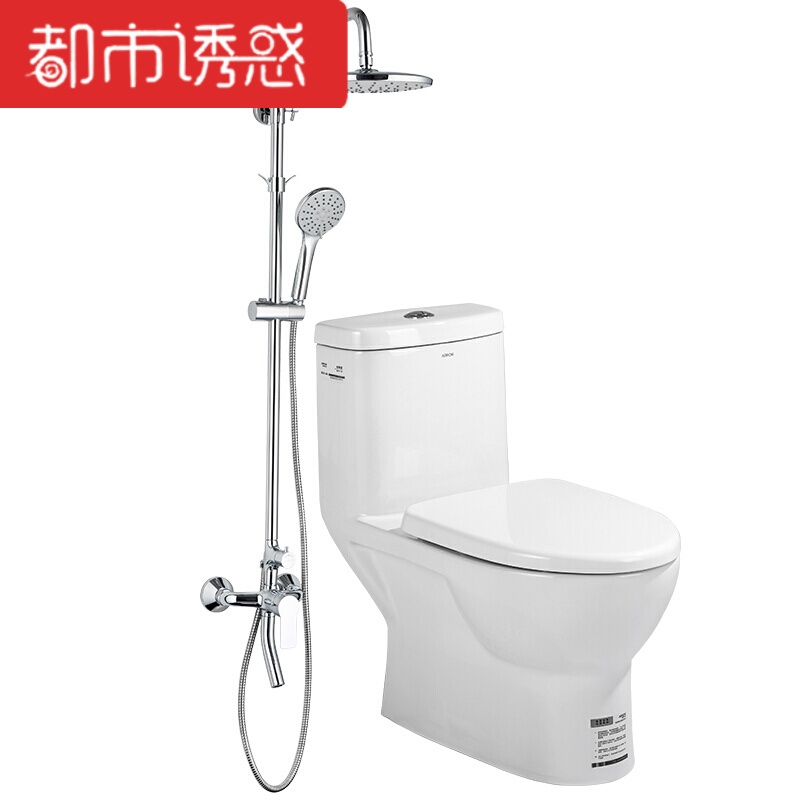 卫浴 家用连体马桶坐便器 防臭静音卫生间节水陶瓷座便器白色都市诱惑