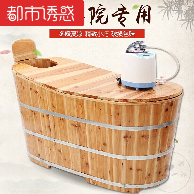美容院大木桶木质沐浴桶盆浴两用冬季卫生使用家庭节水型卫生都市诱惑