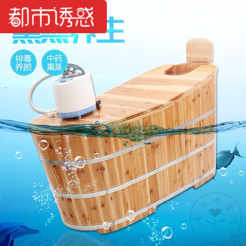 美容院大木桶木质沐浴桶盆浴两用冬季卫生使用家庭节水型卫生都市诱惑