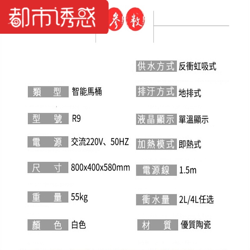 坐便器家用冲洗马桶医院清洗防霉马桶老年人落地冲水洗漱水洗防污都市诱惑